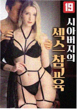 熊出没之小小世界 第3集 蚂蚁王国