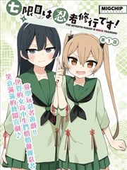 暗影军团设定