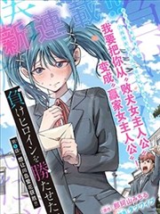 配音现场花絮